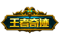 漣
